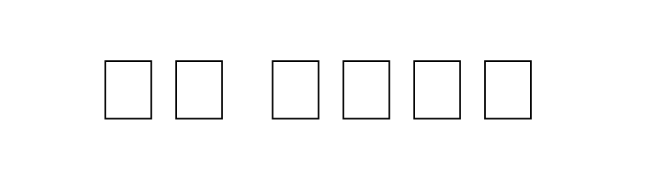 Sadoc Wild Original  Скачать бесплатные шрифты