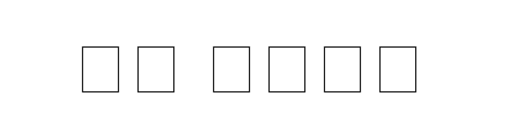 Stylin' BRK Original  Скачать бесплатные шрифты