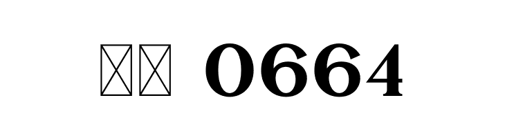 Blighia  Скачать бесплатные шрифты