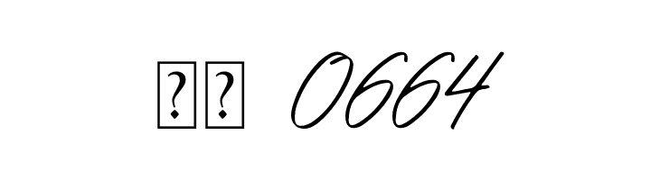 Magdallena  Скачать бесплатные шрифты