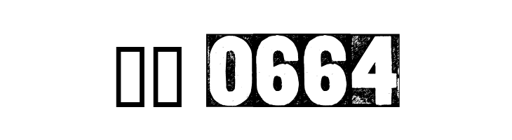 CF Letterpress Type Two PERSO Regular  Скачать бесплатные шрифты