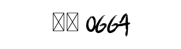 Antipathic  Скачать бесплатные шрифты