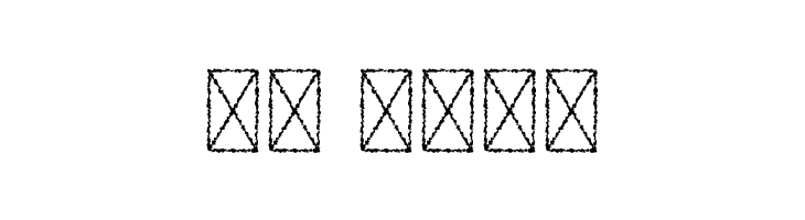 Giroud Free Rough  Скачать бесплатные шрифты