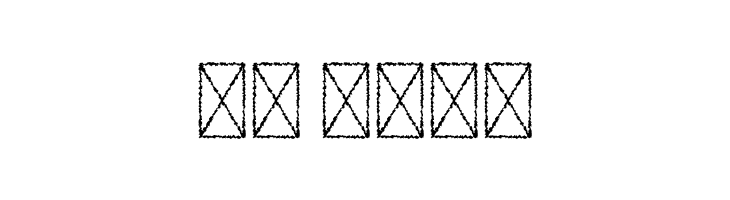 Nordin Free Rough  Скачать бесплатные шрифты