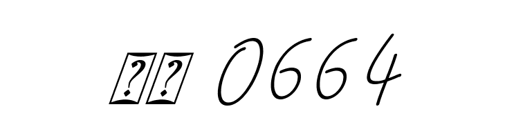 May Lova Italic  Скачать бесплатные шрифты