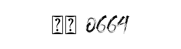 Blood Scratch - Personal Use  Скачать бесплатные шрифты