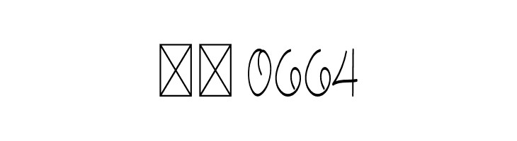 Banana Boe  Скачать бесплатные шрифты