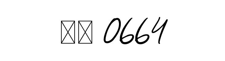 Thankfully  Скачать бесплатные шрифты