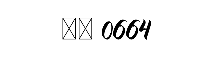 Brush Fila  Скачать бесплатные шрифты