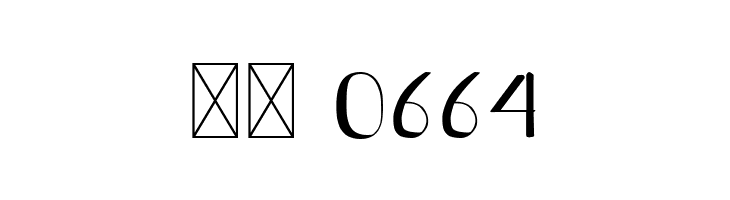 Berthalia Script  Скачать бесплатные шрифты