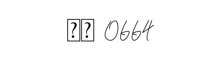 alexandria ann  Скачать бесплатные шрифты