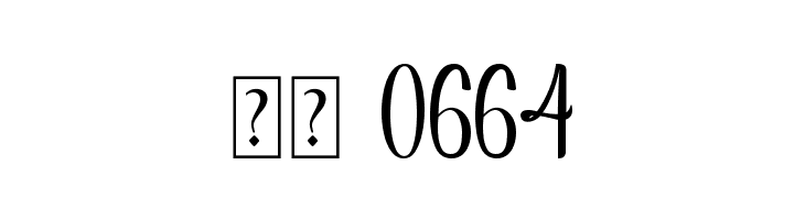 Serenita Script  Скачать бесплатные шрифты