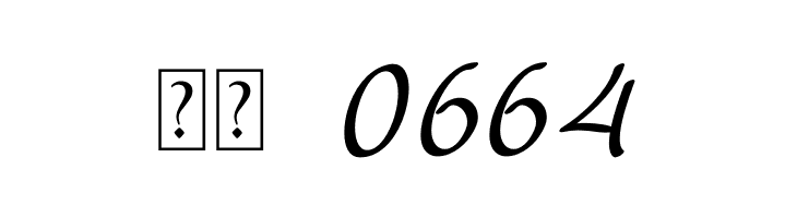 Ballimoon  Скачать бесплатные шрифты