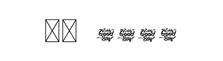 Balita  Скачать бесплатные шрифты