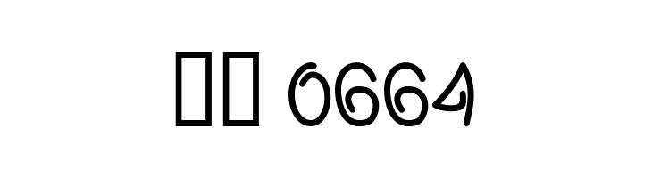 Gundos  Скачать бесплатные шрифты