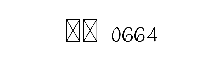 The House  Скачать бесплатные шрифты