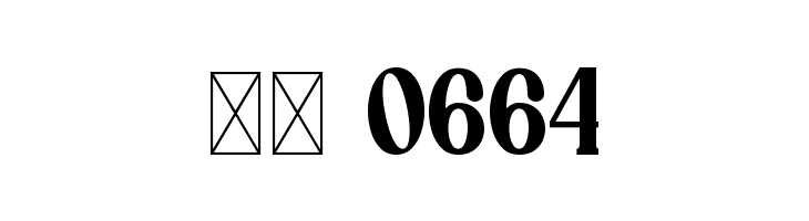 Choges Regular  Скачать бесплатные шрифты