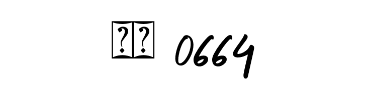 The Horizontal  Скачать бесплатные шрифты