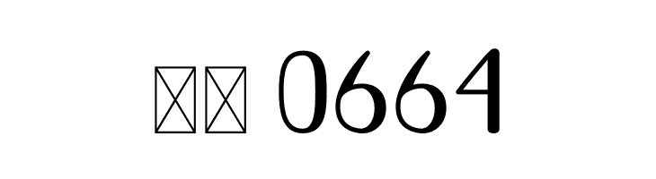 Savira  Скачать бесплатные шрифты