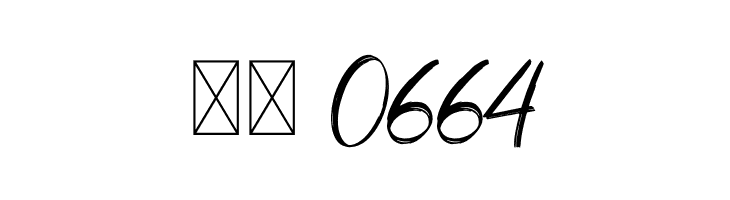 Ballmonte  Скачать бесплатные шрифты