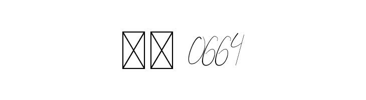 Alifiyah  Скачать бесплатные шрифты