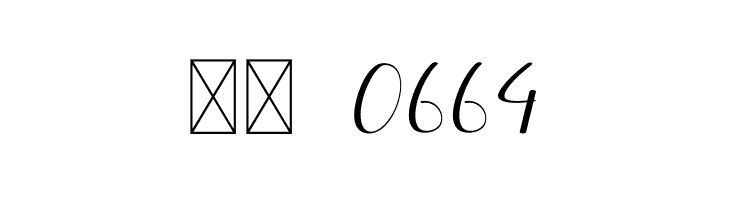 Angelin  Скачать бесплатные шрифты