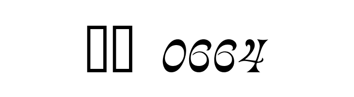 Derniere  Скачать бесплатные шрифты