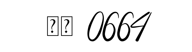 Amelli  Скачать бесплатные шрифты