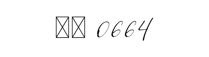 Cherish  Скачать бесплатные шрифты