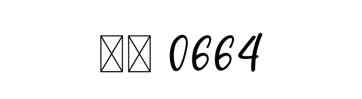 Distant  Скачать бесплатные шрифты