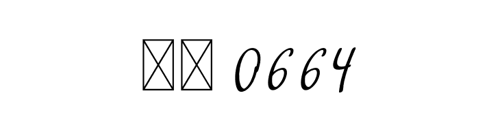 Demure  Скачать бесплатные шрифты