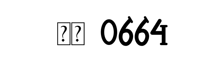 Balone Kids  Скачать бесплатные шрифты