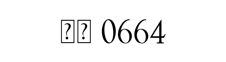 Bella Armanda  Скачать бесплатные шрифты