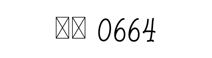 Sunday Land  Скачать бесплатные шрифты