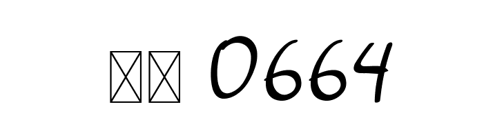 Bersama Selamanya  Скачать бесплатные шрифты