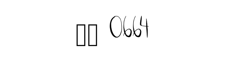 Emma  Скачать бесплатные шрифты