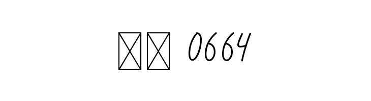 Brilliance Signature  Скачать бесплатные шрифты