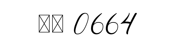 Derick Chetty  Скачать бесплатные шрифты