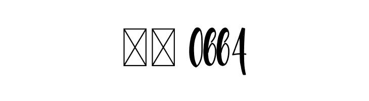 Banana Island  Скачать бесплатные шрифты