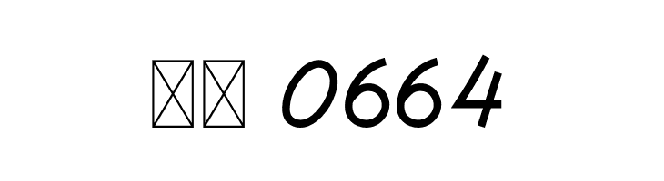 Andalan  Скачать бесплатные шрифты