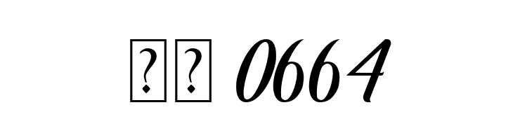 White Smith  Скачать бесплатные шрифты