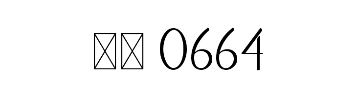 Juwita  Скачать бесплатные шрифты