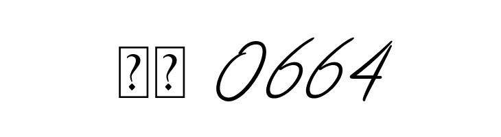 High Summit  Скачать бесплатные шрифты