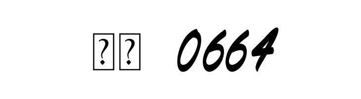 Blueflare  Скачать бесплатные шрифты