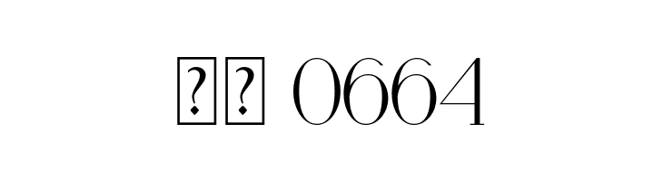 Brooke  Скачать бесплатные шрифты