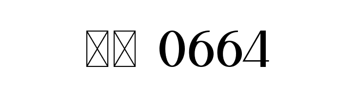 Caligna DEMO  Скачать бесплатные шрифты