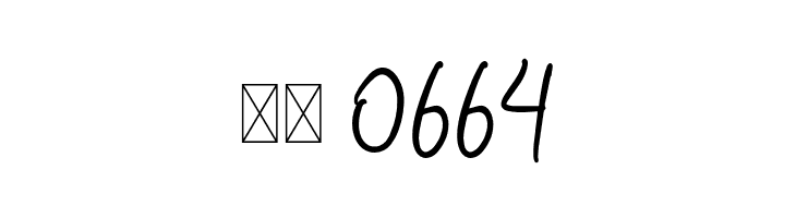 dearheart  Скачать бесплатные шрифты