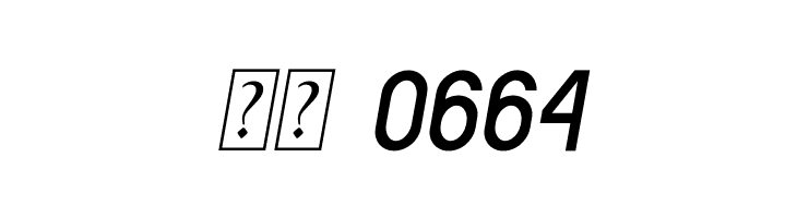 Human Italic  Скачать бесплатные шрифты