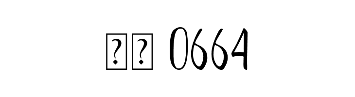 Mellunker  Скачать бесплатные шрифты