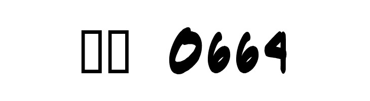 Indie Komiks Sketch Bold  Скачать бесплатные шрифты